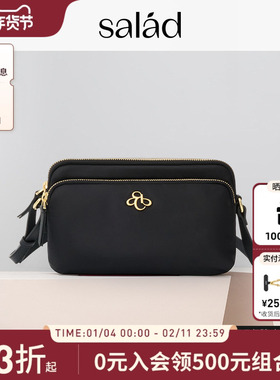 SaladSmall Multi-Pocket 肩袋多口袋单肩包尼龙斜挎包日常百搭