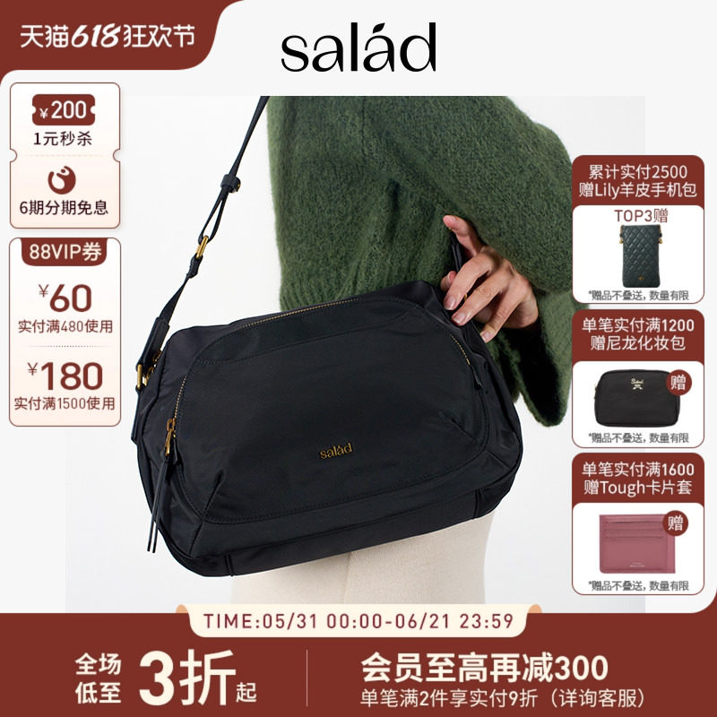 salad Boston尼龙单肩包女士通勤腋下包简约轻便斜挎包包2025新款