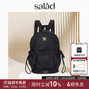 salad 简约通勤书包袋 Daily高密尼龙双肩背包防泼溅女包轻便时尚