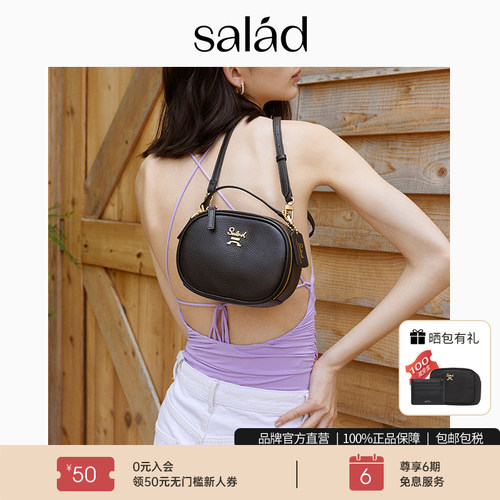 Salad牛皮轻奢小众圆饼包