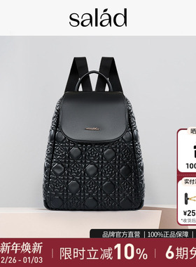 Salad MUET Stars 绗缝背包双肩包大容量通勤书包休闲旅游包防盗