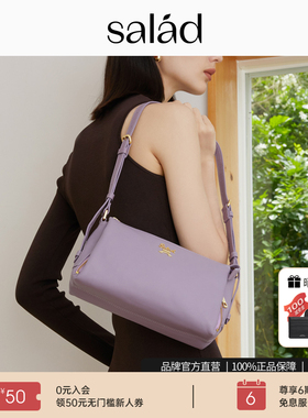 SaladAll-purpose单肩包轻奢真皮斜挎包腋下包高级感大容量包包