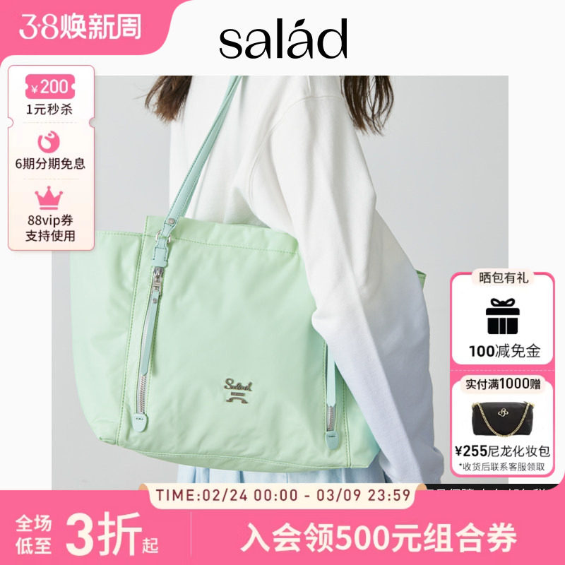 SaladBright Light尼龙托特包大容量手提包包通勤单肩女包妈咪包