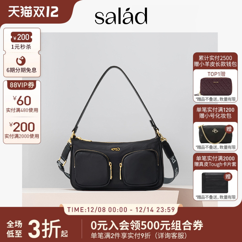 香港Salad单肩包半月形手提包