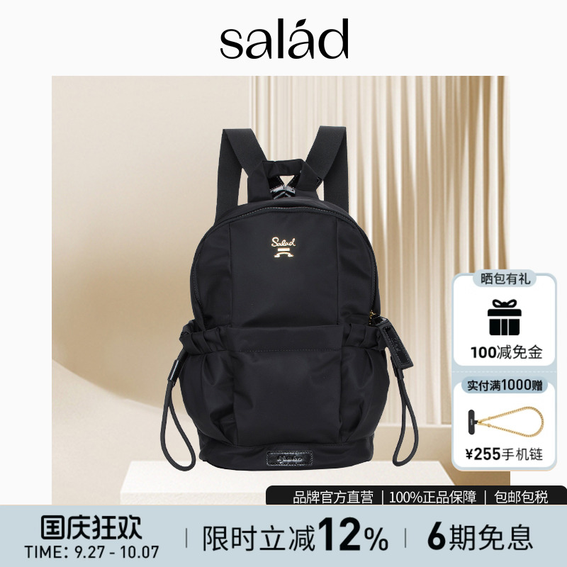 salad防泼溅轻便尼龙双肩包女
