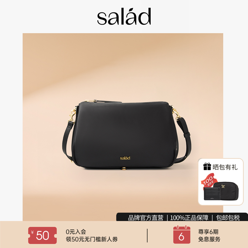 Salad Pillow尼龙单肩包女轻便休闲腋下包时尚百搭手提女士马鞍包