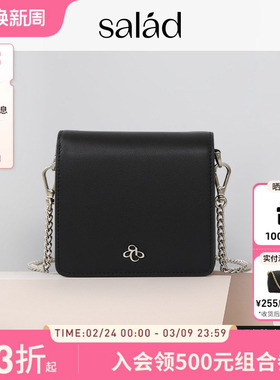 Salad Mini card case斜背袋牛皮斜挎包零钱包女款高级感迷你卡包