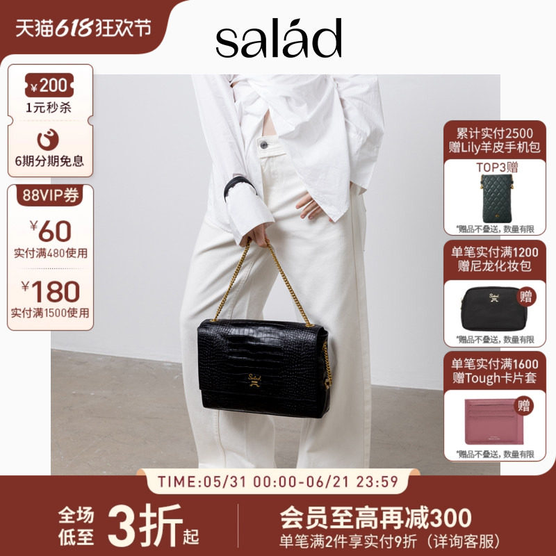 salad Willful牛皮信封包链条单肩斜挎包轻奢女士包大容量腋下包