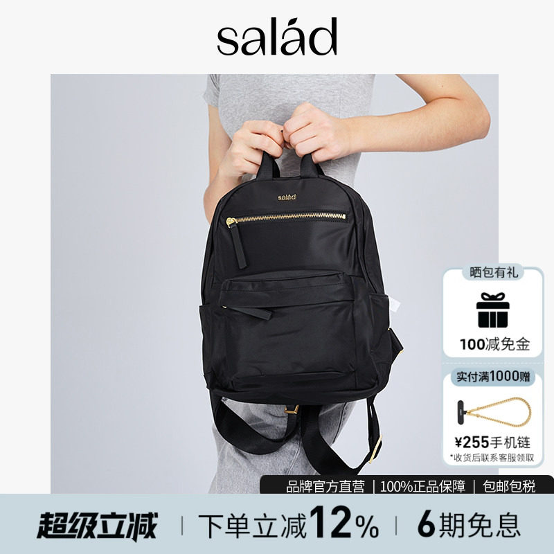 salad Aurous尼龙双肩包超轻便携包包通勤旅行大容量女士休闲背包