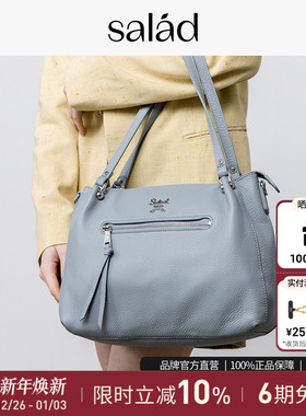 salad Horse's Hoof单肩包时尚简约大容量手提包斜挎腋下女士包包