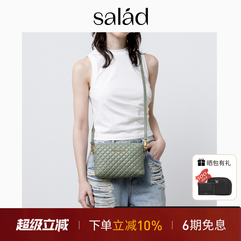 Salad香港羊皮菱格斜挎女包
