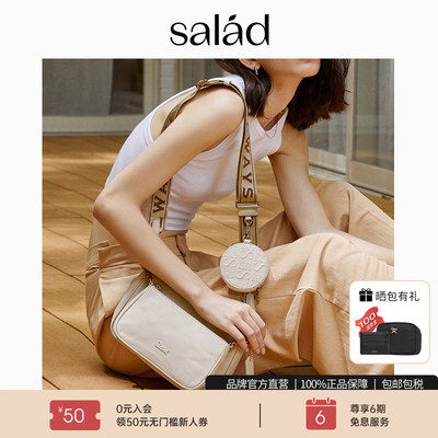 salad香港轻奢潮牌通勤子母包