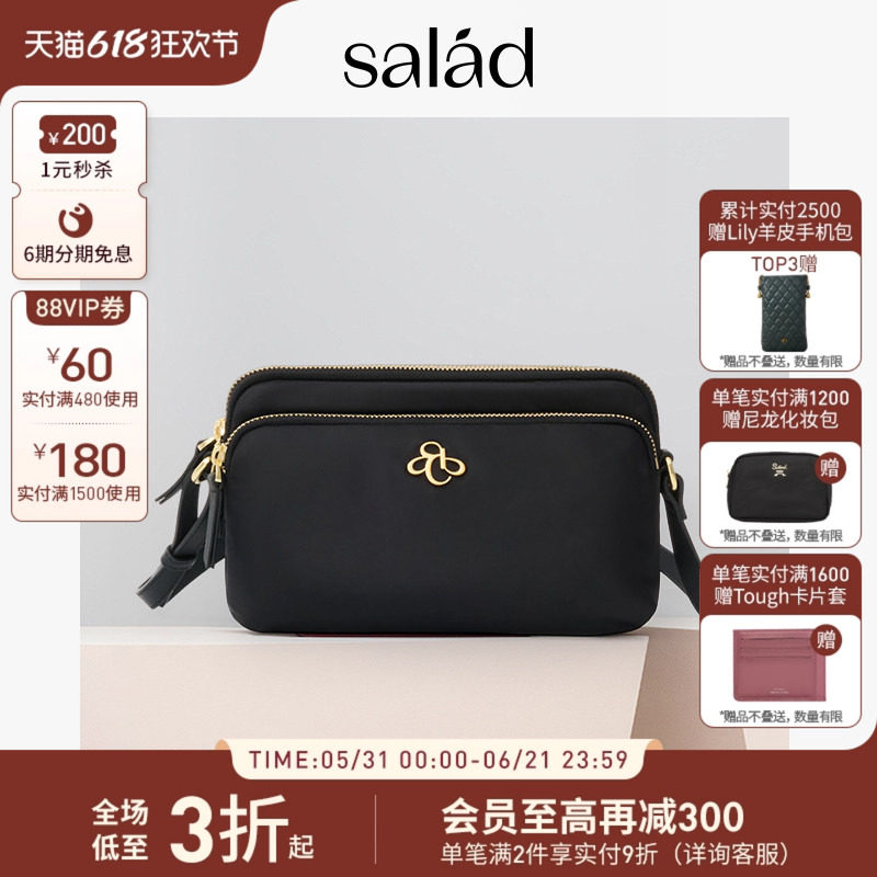SaladSmall Multi-Pocket 肩袋多口袋单肩包尼龙斜挎包日常百搭
