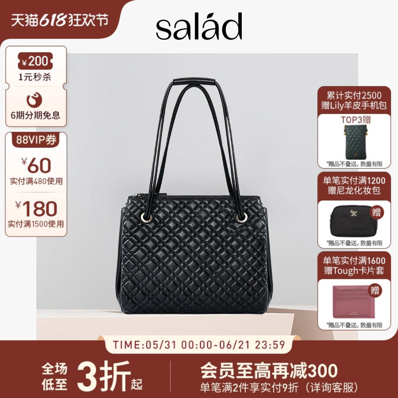 SaladMUET Crystal 两用肩袋菱格单肩包双肩包2025时尚通勤女包