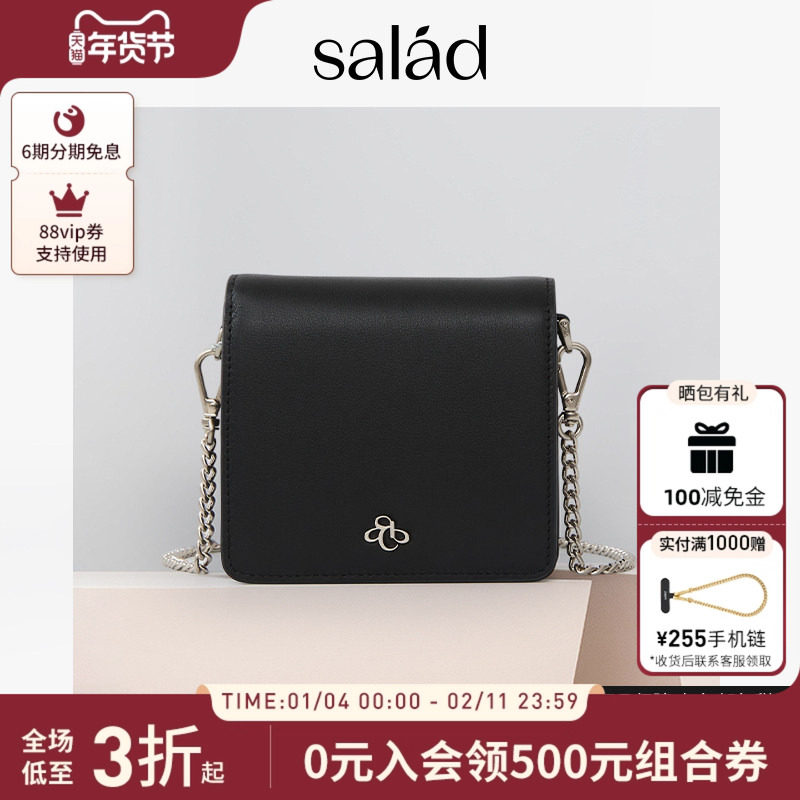Salad Mini card case斜背袋牛皮斜挎包零钱包女款高级感迷你卡包