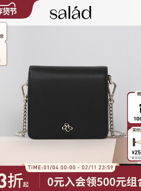 Salad Mini card case斜背袋牛皮斜挎包零钱包女款高级感迷你卡包