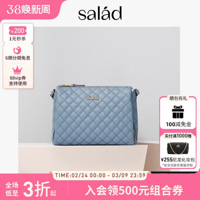 salad牛皮斜挎包多隔层分类收纳