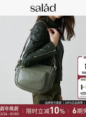 salad Fullness马鞍包真皮单肩包软羊皮时尚百搭包包女士腋下包