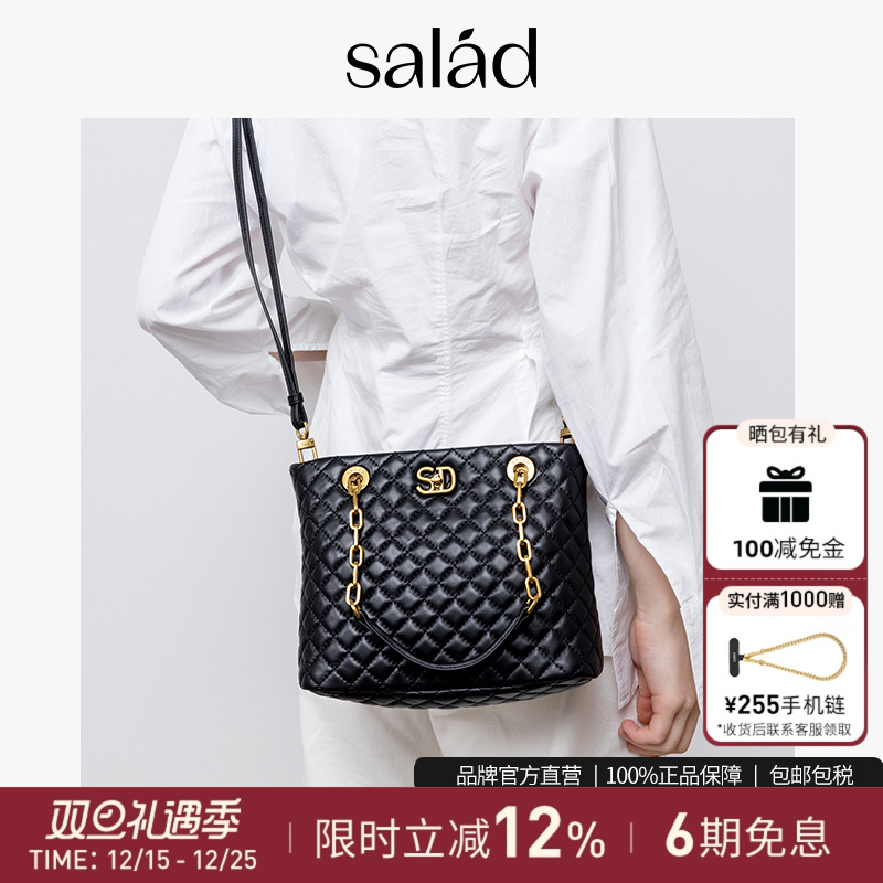 salad菱格纹手提斜挎包