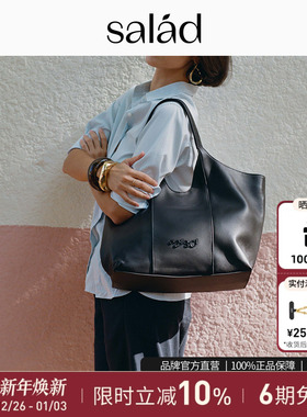 salad Daily大容量托特包通勤包包单肩腋下包时尚女包新款手提包