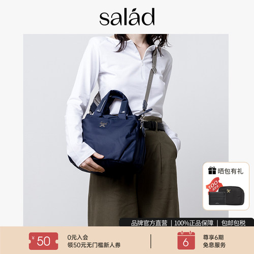 salad尼龙大容量防泼溅饺子包