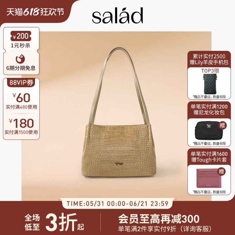 SaladMiniGoody真皮单肩包中号手提包女款腋下包通勤休闲女包新款