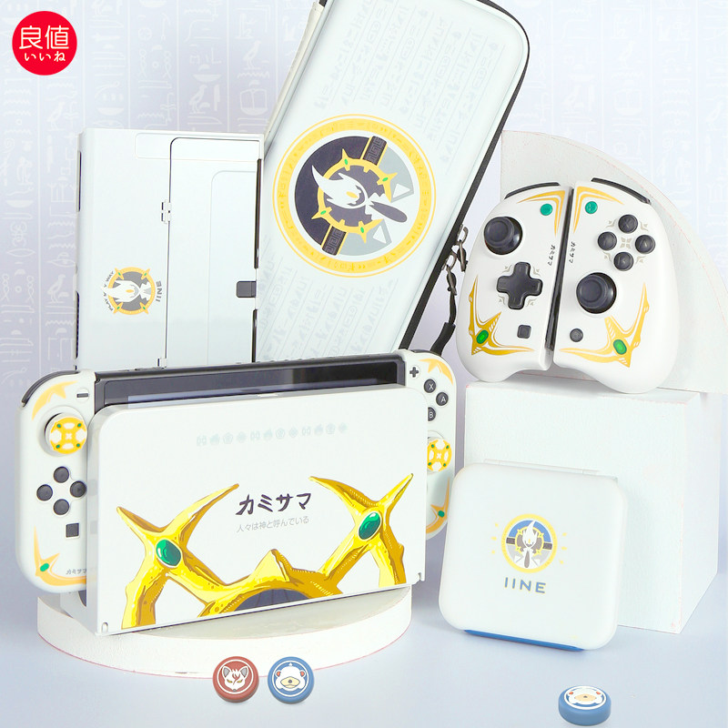 良值switcholed阿尔宙斯主题配件