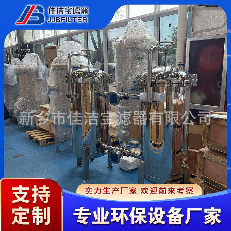 佳洁滤器农业灌溉水大流量过滤器处理量160m³/h管径DN150