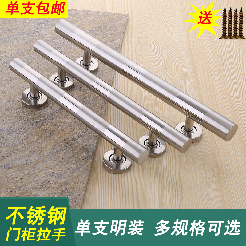 不锈钢明装门柜拉手现代简约木门防盗门大门铝合金门铁门把手手柄