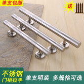 不锈钢明装 门柜拉手现代简约木门防盗门大门铝合金门铁门把手手柄