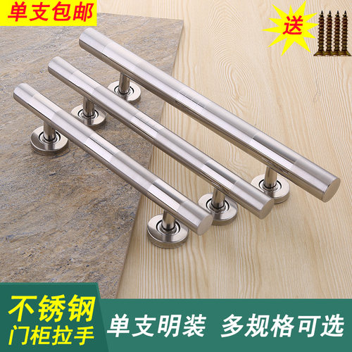 不锈钢木门简约明装小拉手送螺丝