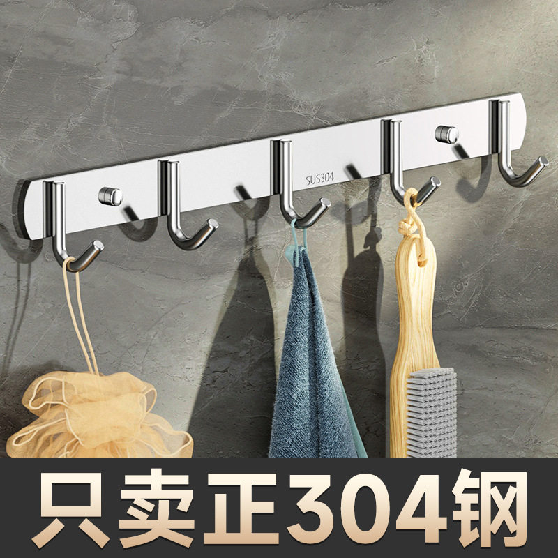 加厚加粗304不锈钢挂衣钩免打孔门后卫生间浴室衣勾壁挂浴室挂钩