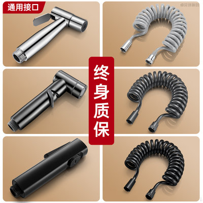 马桶伴侣冲洗喷枪水龙头浴室花洒增压小喷头卫生间厕所冲水枪配件