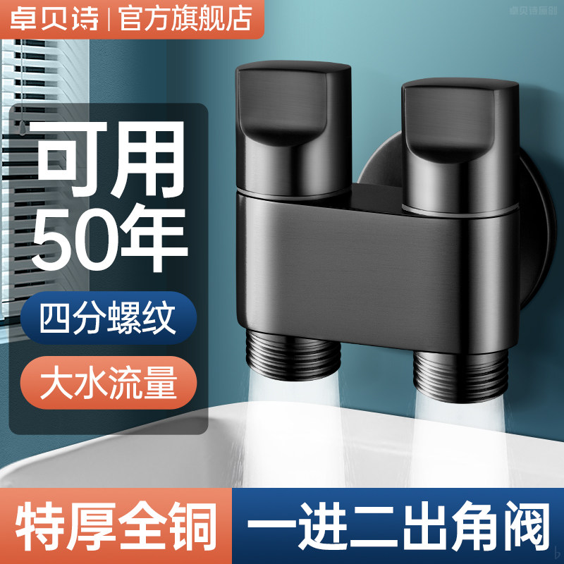 小天鹅洗衣机水龙头专用海尔一进二出双出水4分螺纹一分二转接头