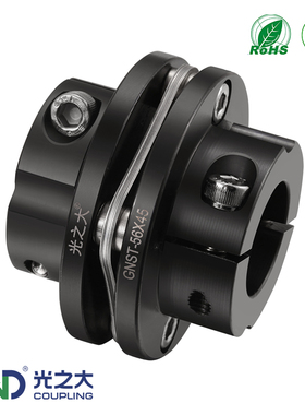 光之大45号钢膜片联轴器大扭矩弹性联轴节伺服电机丝杆连轴器GNST