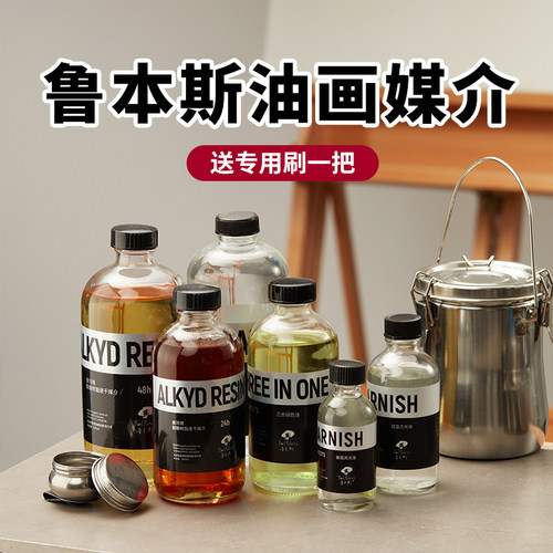 碳氢化合油画鲁本斯上光油