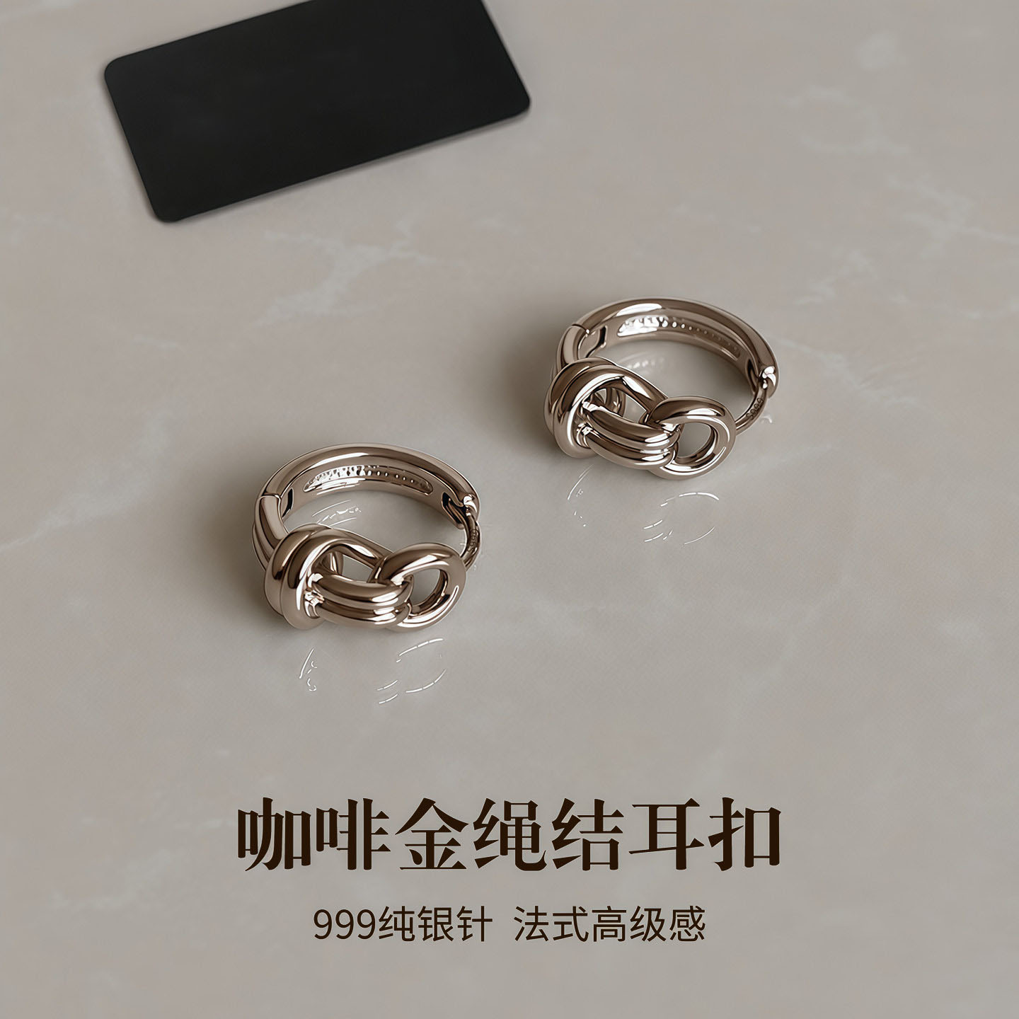 复古咖啡金色绳结圈圈耳环女耳扣