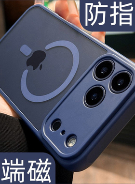 适用苹果17promax手机壳新款iPhone17pro磨砂防指纹保护套16镜头全包防摔轻奢高级感15创意小众简约透明肤感