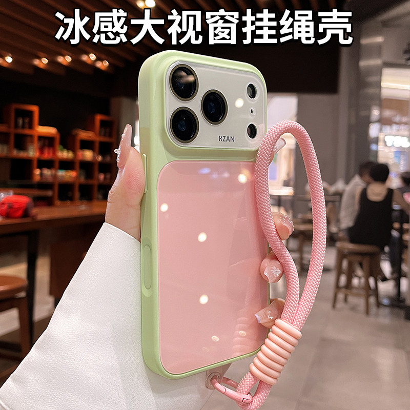 冰感撞色大视窗适用苹果16pro