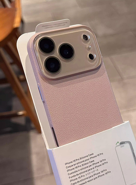 适用iphone17porMax手机壳新款时尚爆款外壳2025苹果iphone17手机壳全包樱花粉荔枝纹理高级感防摔保护套