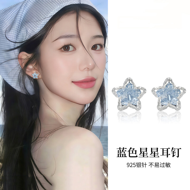 蓝色水晶星星耳钉女纯银针气质