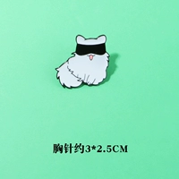 Маска для глаз Пять Просвещения