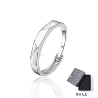 Серебряное звездное небо, регулируемая подарочная коробка, новая коллекция