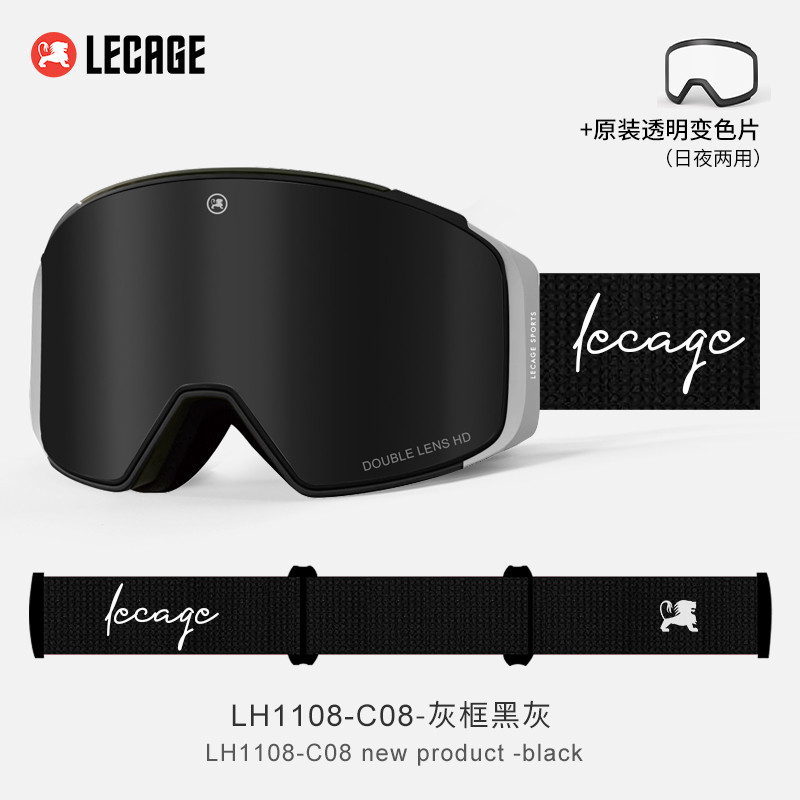乐凯奇滑雪眼镜双层防雾可卡近视
