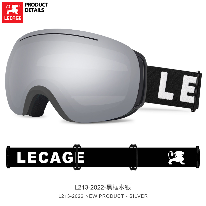 滑雪镜双层防雾大球面大视野