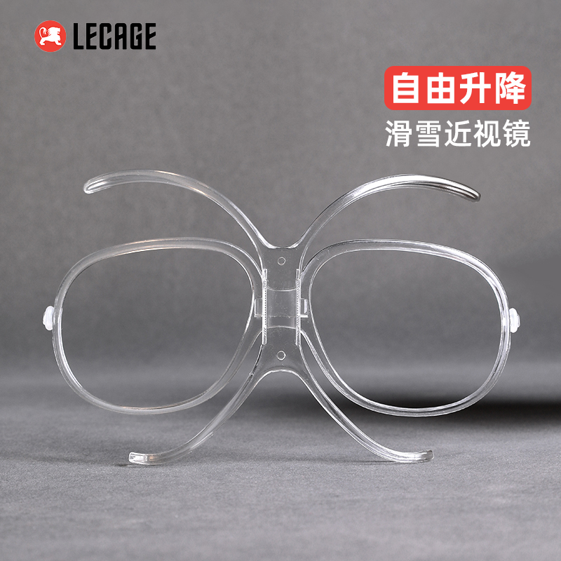 滑雪镜蝴蝶镜可配近视镜片