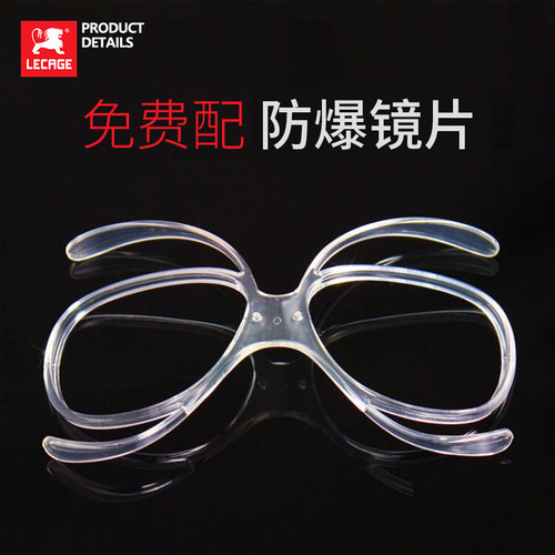 滑雪镜可配防爆防雾近视镜片