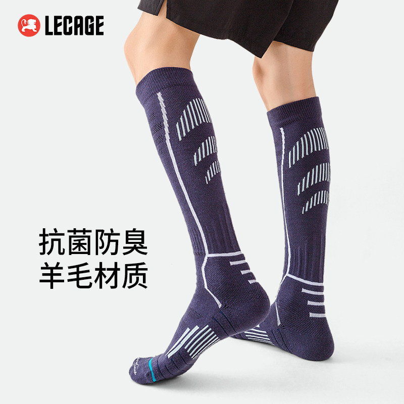 乐凯奇滑雪袜女男羊毛高筒袜子长袜专业冬加厚保暖登山防寒运动袜,户外/登山/野营/旅行用品,滑雪袜,淘宝优惠券,粉丝福利购,淘宝优惠卷