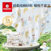 巴布豆婴儿纯棉纱布浴巾儿童宝宝6层9层秋冬儿童宝宝洗澡毛巾四季
