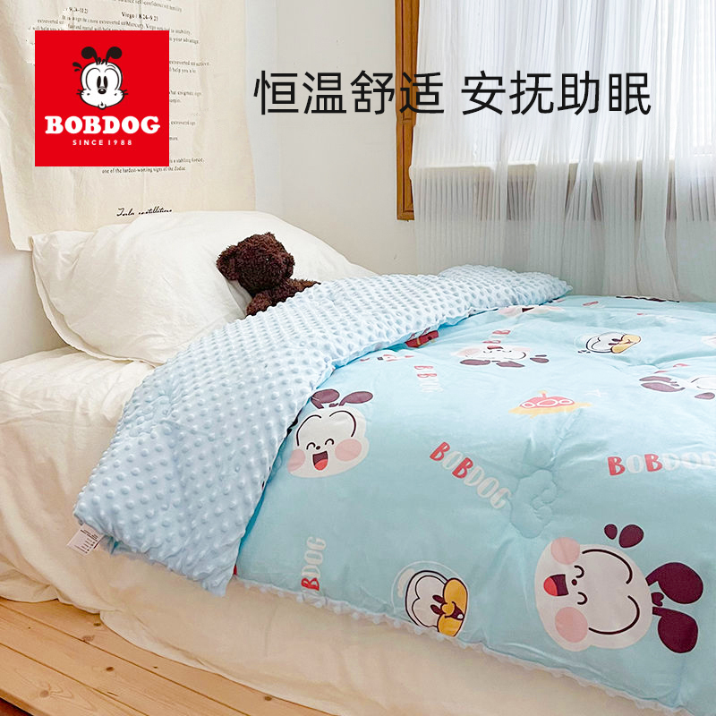 巴布豆儿童婴儿秋冬豆豆安抚被子